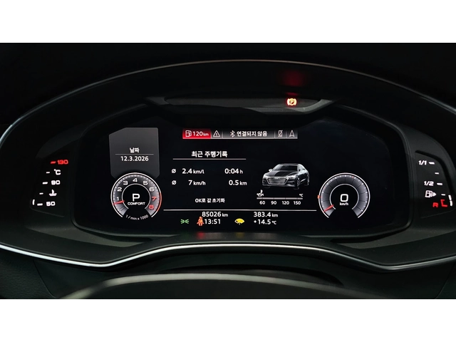 Audi A7 360* ОБДУХ* МАСАЖ* DISTRONIK* HEAD-UP* КРАЙНА ЦЕНА - автомобили, коли, обяви за нови и употребявани 7