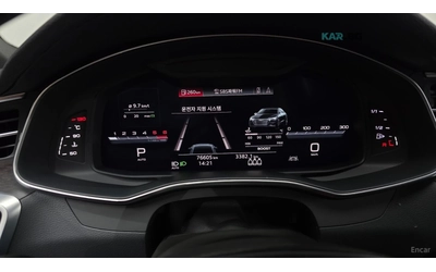 Audi A7 45 TDI* QUATTRO PREMIUM* - автомобили, коли, обяви за нови и употребявани 6