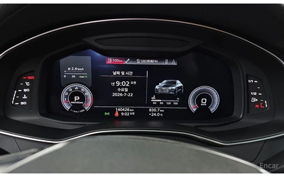 Audi A7 55TFSI* MATRIX* S* LINE* ОБДУХВАНЕ* ДИСТРОНИК* - автомобили, коли, обяви за нови и употребявани 11