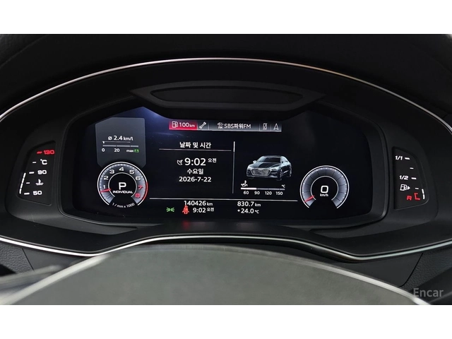 Audi A7 55TFSI* MATRIX* S* LINE* ОБДУХВАНЕ* ДИСТРОНИК* - автомобили, коли, обяви за нови и употребявани 11