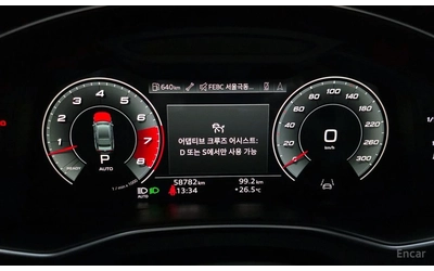 Audi A7 55TFSI* MATRIX* S* LINE* ОБДУХВАНЕ* ДИСТРОНИК* - автомобили, коли, обяви за нови и употребявани 13