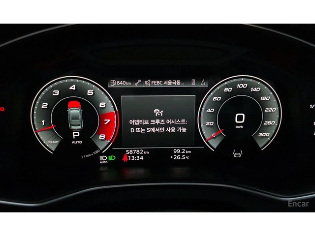 Audi A7 55TFSI* MATRIX* S* LINE* ОБДУХВАНЕ* ДИСТРОНИК* - автомобили, коли, обяви за нови и употребявани 13