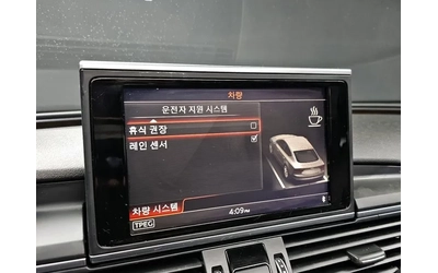 Audi A7 3.0 TDI Quattro - САМО 30% АВАНС - автомобили, коли, обяви за нови и употребявани 14