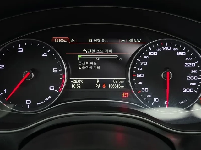 Audi A7 3.0 TDI Quattro - САМО 30% АВАНС - автомобили, коли, обяви за нови и употребявани 7