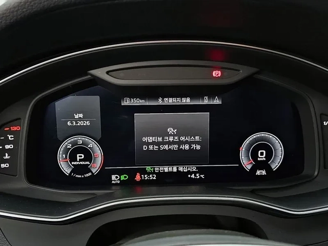 Audi A7 3.0 TDI Quattro - САМО 30% АВАНС - автомобили, коли, обяви за нови и употребявани 7
