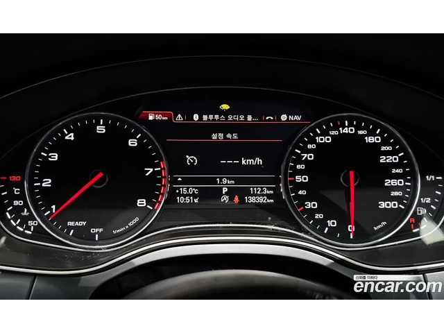Audi A7 BANG&OLUFSEN - автомобили, коли, обяви за нови и употребявани 10