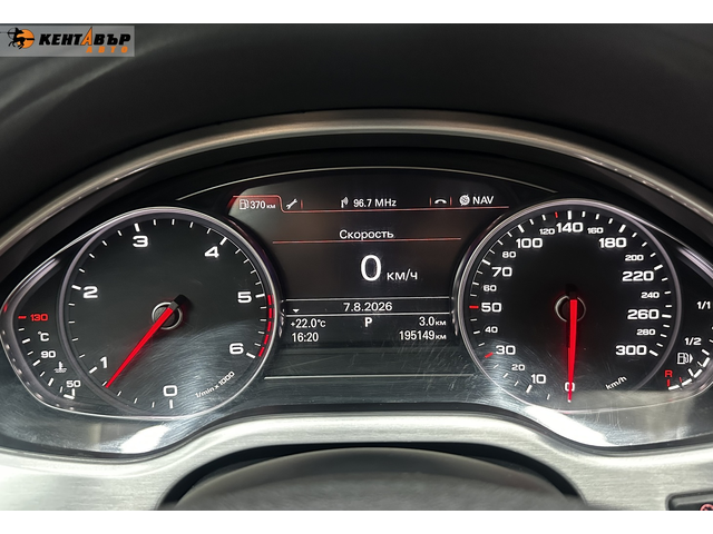 Audi A8 3.0d 250 к.с. - автомобили, коли, обяви за нови и употребявани 11
