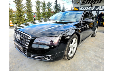 audi-a8 - 0