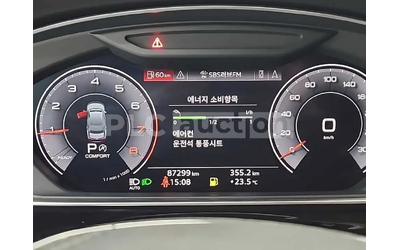 audi-a8 - 5
