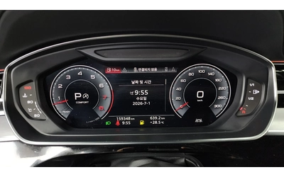 Audi A8 BANG&OLUFSEN - автомобили, коли, обяви за нови и употребявани 11