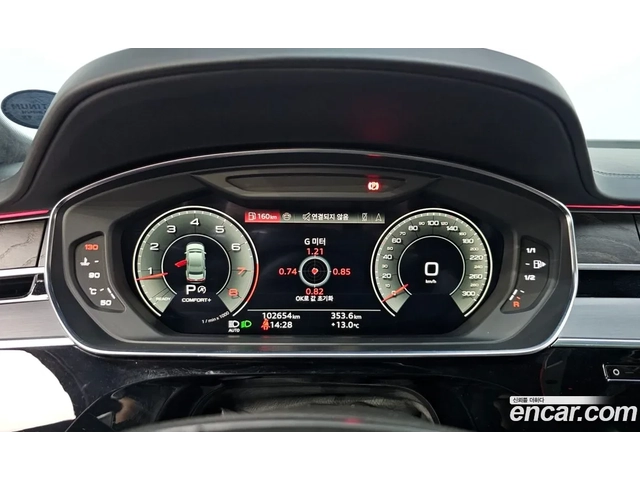 Audi A8 60TFSI| LONG| B&O| 360| PANO| ТЕЛЕВИЗОРИ| МАСАЖИ - автомобили, коли, обяви за нови и употребявани 6
