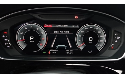 Audi A8 LWB* QUATTRO* 60TFSI* DISTRONIC* МАСАЖИ* 360* - автомобили, коли, обяви за нови и употребявани 6