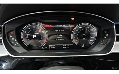 Audi A8 L* QUATTRO* DISTRONIC* 360* ОБДУХВАНЕ* МАСАЖИ* - автомобили, коли, обяви за нови и употребявани 6