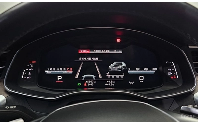 Audi A8 55TFSI* MATRIX* S* LINE* ОБДУХВАНЕ* ДИСТРОНИК* - автомобили, коли, обяви за нови и употребявани 11