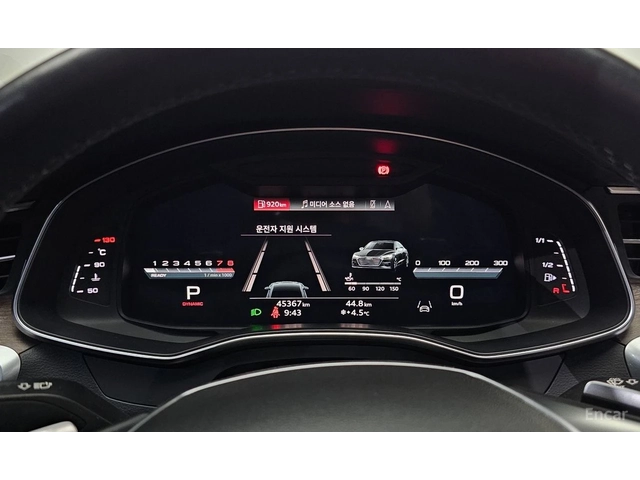 Audi A8 55TFSI* MATRIX* S* LINE* ОБДУХВАНЕ* ДИСТРОНИК* - автомобили, коли, обяви за нови и употребявани 11