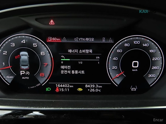 Audi A8 55 TFSI QUATTRO LWB* МОНИТОРИ* 360* HUD* МАСАЖИ - автомобили, коли, обяви за нови и употребявани 8