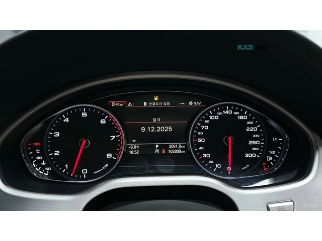 Audi A8 60 TFSI* QUATTRO* LONG* МОНИТОРИ* ОБДУХВ* МАСАЖ* - автомобили, коли, обяви за нови и употребявани 6