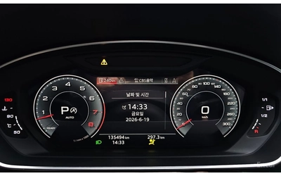 Audi A8 L* 55 TFSI* BANG & OLUFSEN* DISTRONIC* МАСАЖ* 360* - автомобили, коли, обяви за нови и употребявани 9