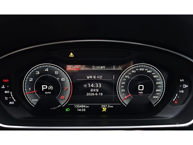 Audi A8 L* 55 TFSI* BANG & OLUFSEN* DISTRONIC* МАСАЖ* 360* - автомобили, коли, обяви за нови и употребявани 9