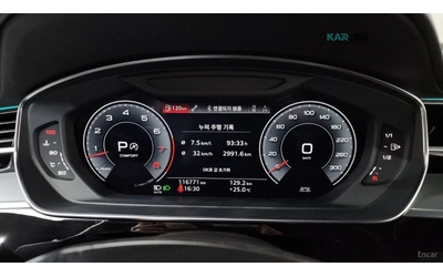 Audi A8 L* QUATTRO* ОБДУХ* ДИСТРОНИК* МАСАЖИ* 360* HUD* - автомобили, коли, обяви за нови и употребявани 6