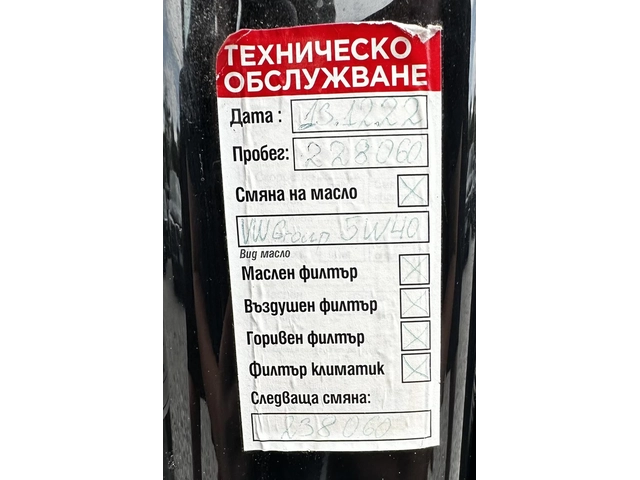 Audi A8 4.2TDI 351HP V8 SOFT CLOSE MASSAGE ОБДУХВАНЕ - автомобили, коли, обяви за нови и употребявани 16