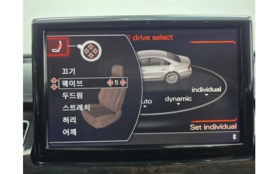 Audi A8 3.0 TDI Quattro - САМО 30% АВАНС - автомобили, коли, обяви за нови и употребявани 15