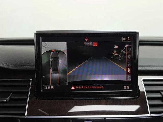 Audi A8 3.0 TDI Quattro - автомобили, коли, обяви за нови и употребявани 14