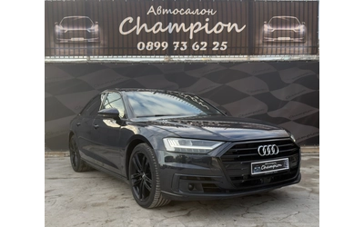 audi-a8 - 2