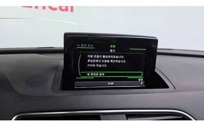 Audi Q3 2.0TDI QUATTRO DYNAMIC autogeorge.com - автомобили, коли, обяви за нови и употребявани 13