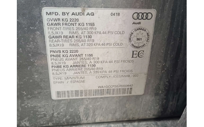 Audi Q3 S LINE/TECHNIK/CARFAX/ПОДГРЕВ/ПАМЕТ - автомобили, коли, обяви за нови и употребявани 14