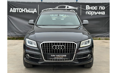 audi-q5 - 1
