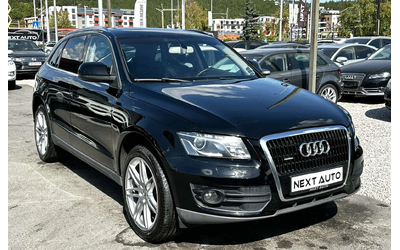 audi-q5 - 2