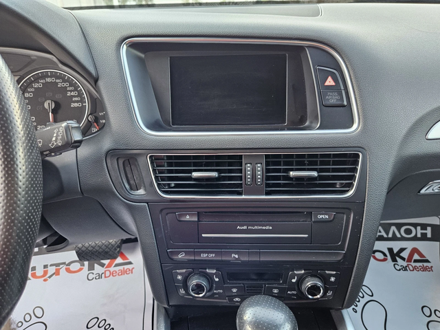 Audi Q5 3.0TDI-239кс= АВТОМАТ= S-LINE= B&O= 4X4 - автомобили, коли, обяви за нови и употребявани 15