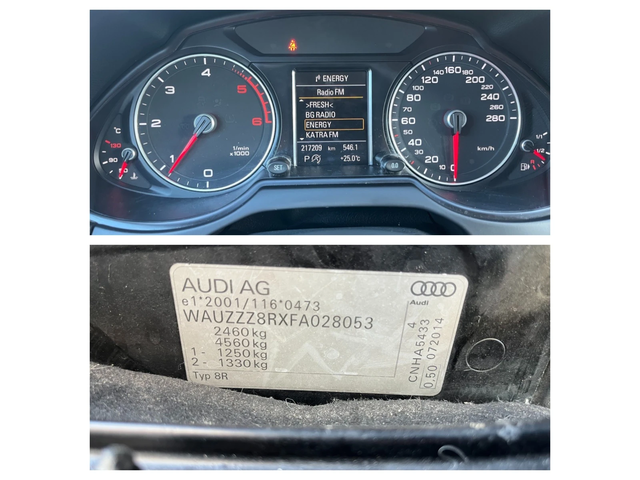 Audi Q5 2.0 TDI 4x4 - автомобили, коли, обяви за нови и употребявани 13