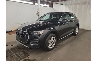 audi-q5 - 0