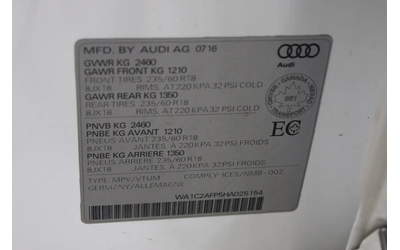 Audi Q5 2.0T* АвтоКредит* (ЦЕНА ДО БГ) - автомобили, коли, обяви за нови и употребявани 16