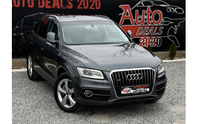 audi-q5 - 0