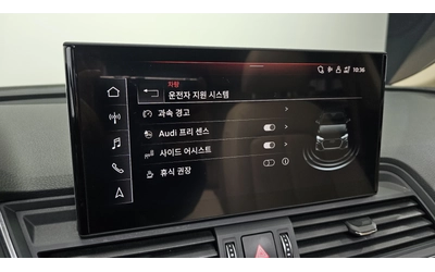 Audi Q5 2020* БЕЗ АНАЛОГ* DIGITAL* PANO* КРАЙНА ЦЕНА - автомобили, коли, обяви за нови и употребявани 10