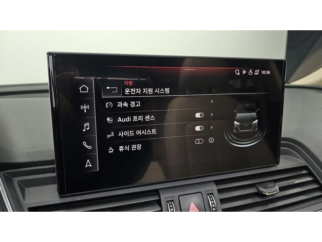 Audi Q5 2020* БЕЗ АНАЛОГ* DIGITAL* PANO* КРАЙНА ЦЕНА - автомобили, коли, обяви за нови и употребявани 10
