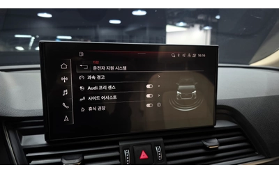 Audi Q5 - автомобили, коли, обяви за нови и употребявани 10