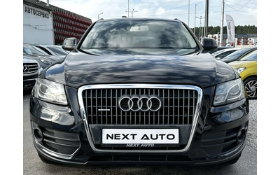 audi-q5 - 1