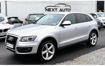 audi-q5 - 0