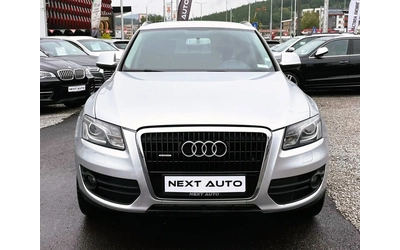 audi-q5 - 1