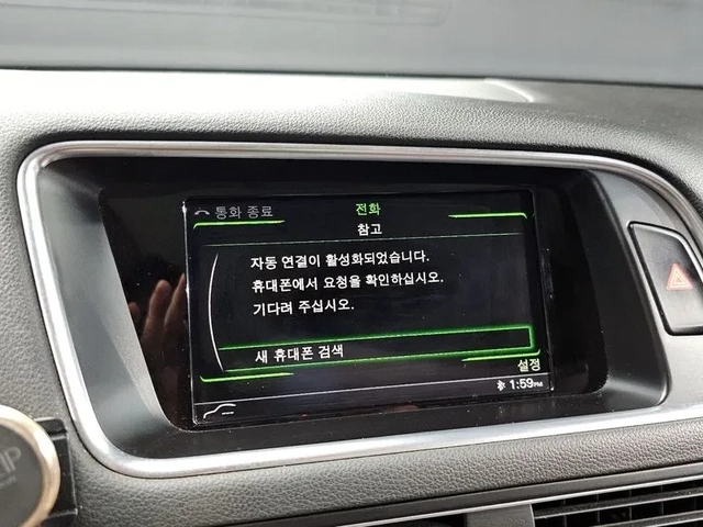 Audi Q5 3.0 TDI Quattro - автомобили, коли, обяви за нови и употребявани 14