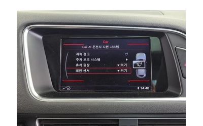 Audi Q5 2.0 TDI Quattro - автомобили, коли, обяви за нови и употребявани 15