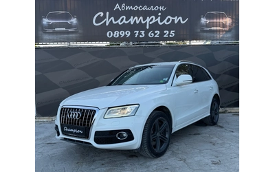 audi-q5 - 0
