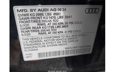 Audi Q7 PREMIUM PLUS 55 TFSI QUATTRO TIPTRONIC - автомобили, коли, обяви за нови и употребявани 10