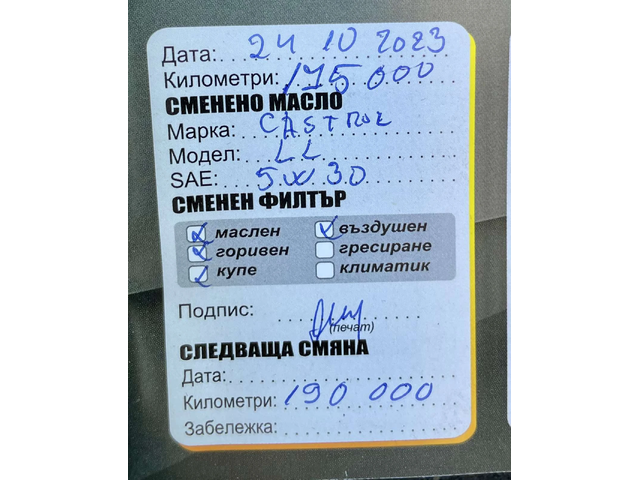 Audi Q7 QUATTRO 3.0D 272HP S-LINE - автомобили, коли, обяви за нови и употребявани 16