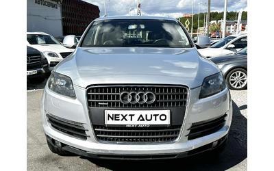audi-q7 - 1