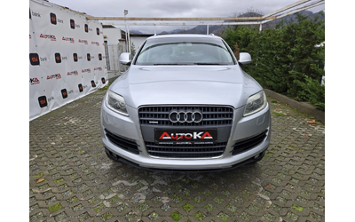 audi-q7 - 0